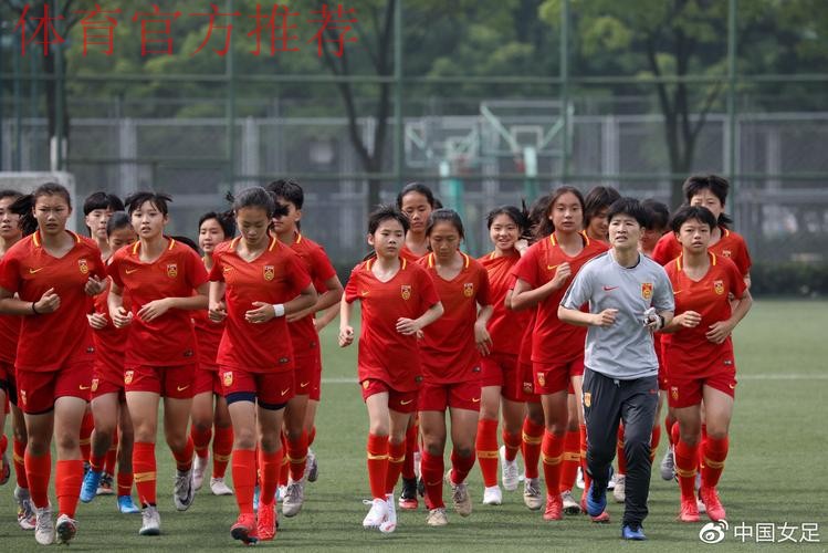 2021年全国U-14女子足球精英训练营闭幕