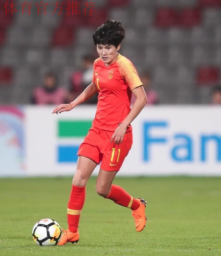 玫瑰再绽放 | 王珊珊梅开二度 中国女足4-1逆转俄罗斯 玫瑰再绽放 | 王珊珊梅开二度 中国女足4-1逆转俄罗斯