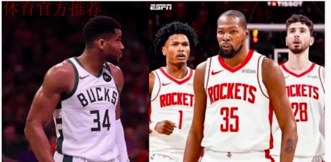 火箭122-115击败雄鹿,杜兰特31分申京两双助球队跻身西部前五 火箭122-115击败雄鹿,杜兰特31分申京两双助球队跻身西部前五