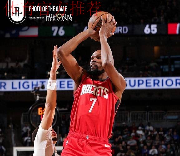 火箭122-115击败雄鹿,杜兰特31分申京两双助球队跻身西部前五 火箭122-115击败雄鹿,杜兰特31分申京两双助球队跻身西部前五