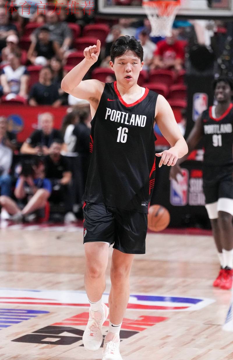 杨瀚森得分创新高 开拓者不敌太阳