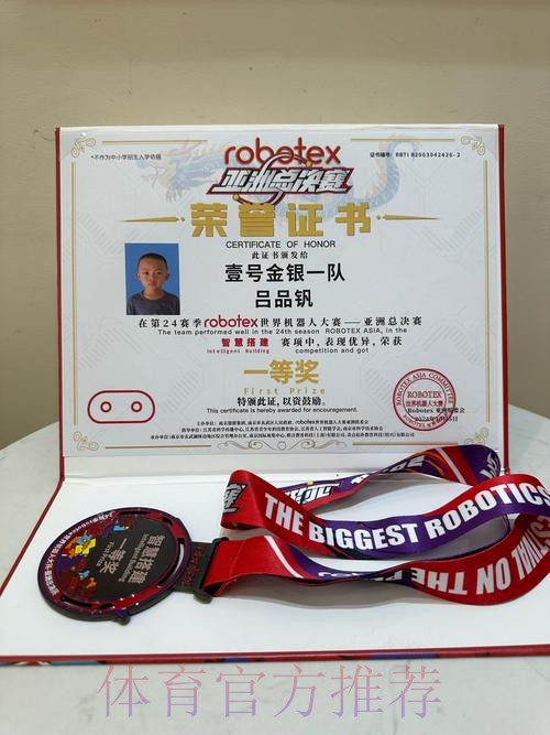 2014CAL全国总决赛合肥落幕 武汉宏兴夺冠 2014CAL全国总决赛合肥落幕 武汉宏兴夺冠